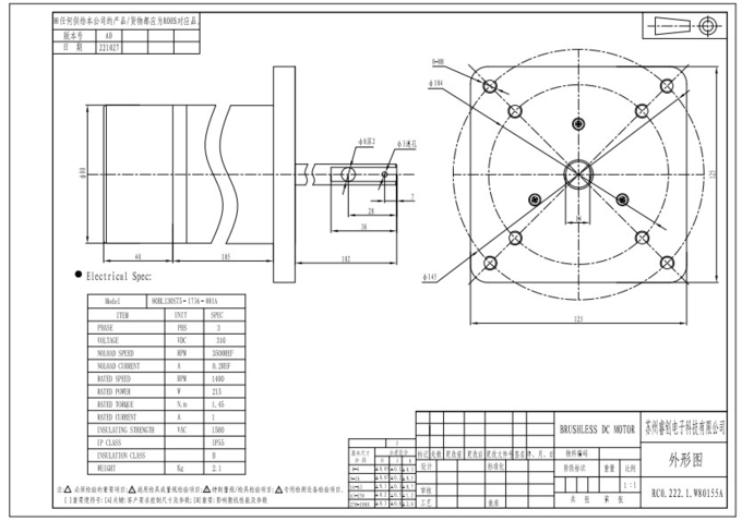 Elektrikli Yüksek Torklu Otomotiv BLDC Motor 3 Faz 0